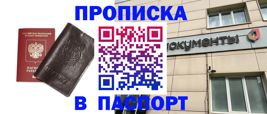 форма 3 в Пермском крае